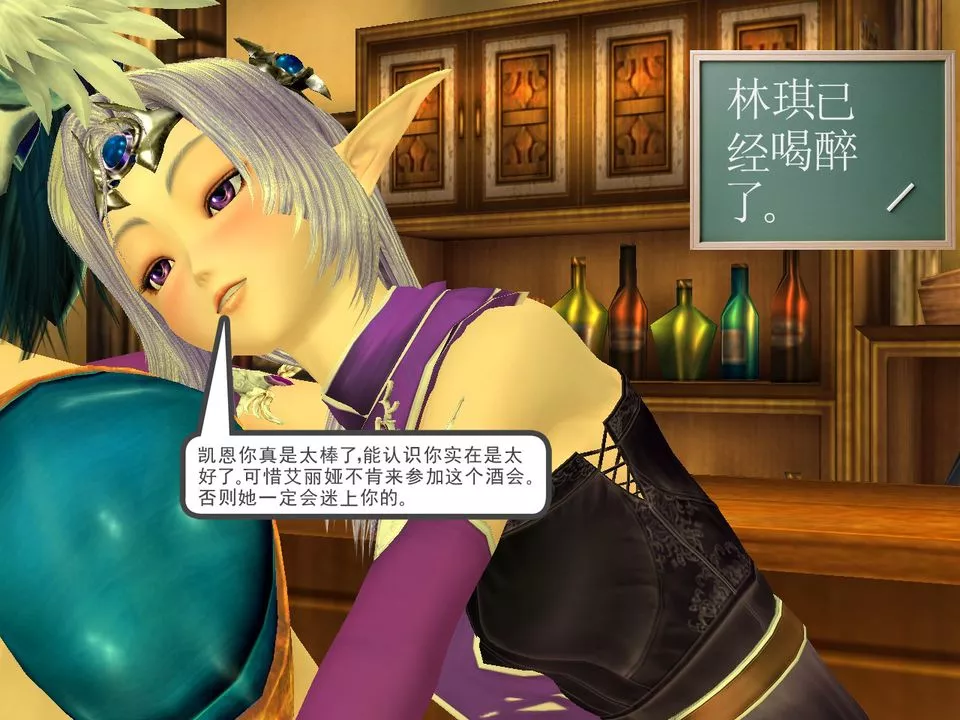 [3D]降魔傳[3D]降魔传番外-桃园篇03