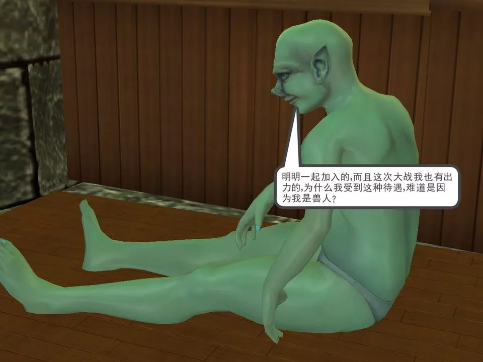 [3D]降魔傳[3D]降魔传番外-桃园篇03