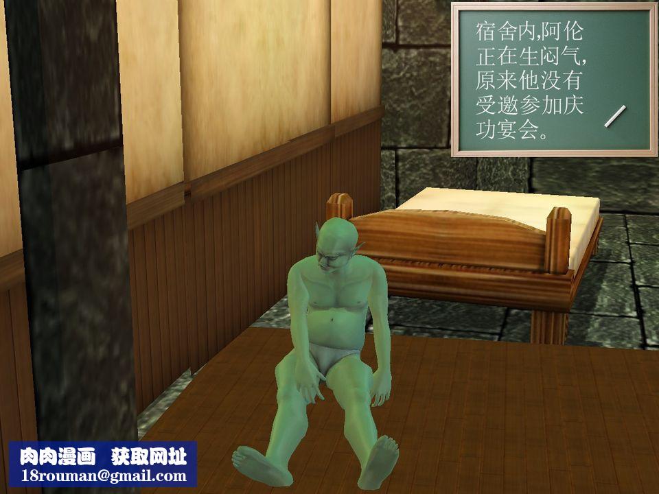 [3D]降魔傳[3D]降魔传番外-桃园篇03