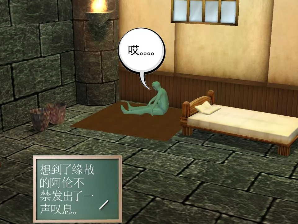 [3D]降魔传-[3D]降魔传番外-桃园篇03 - 图片 48