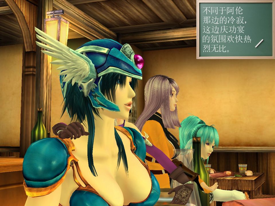 [3D]降魔传[3D]降魔传番外-桃园篇03