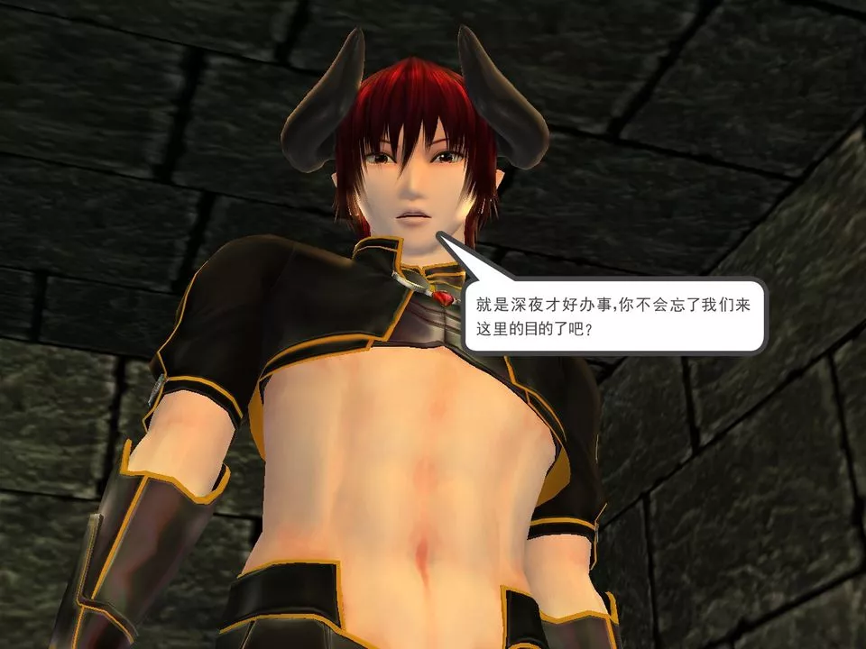 [3D]降魔傳[3D]降魔传番外-桃园篇03