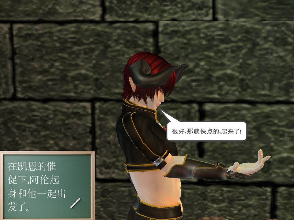 [3D]降魔传[3D]降魔传番外-桃园篇03