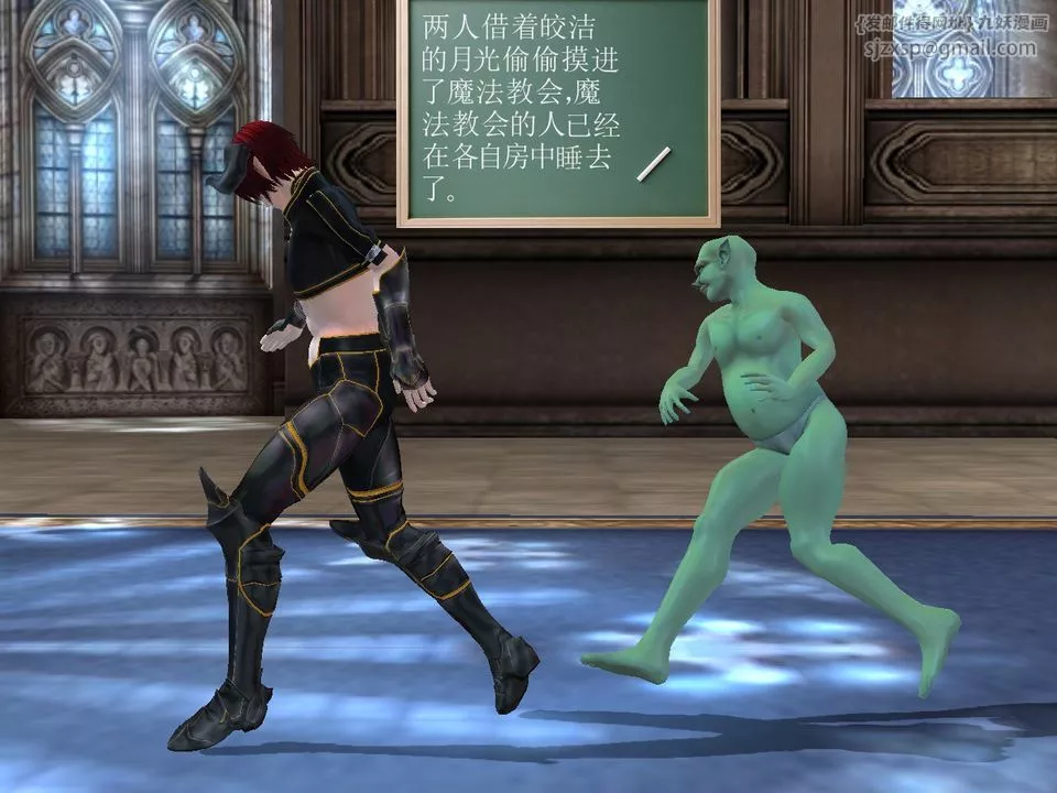 [3D]降魔传-[3D]降魔传番外-桃园篇03 - 图片 60