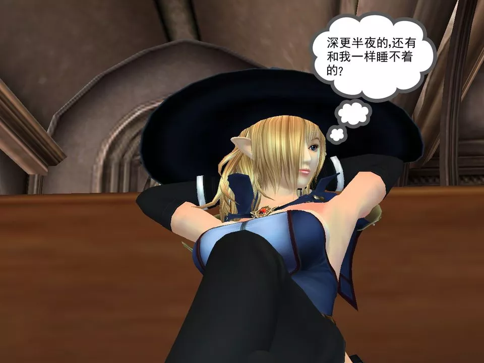[3D]降魔传-[3D]降魔传番外-桃园篇03 - 图片 64