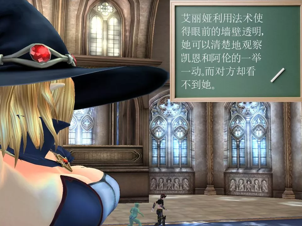 [3D]降魔传-[3D]降魔传番外-桃园篇03 - 图片 65