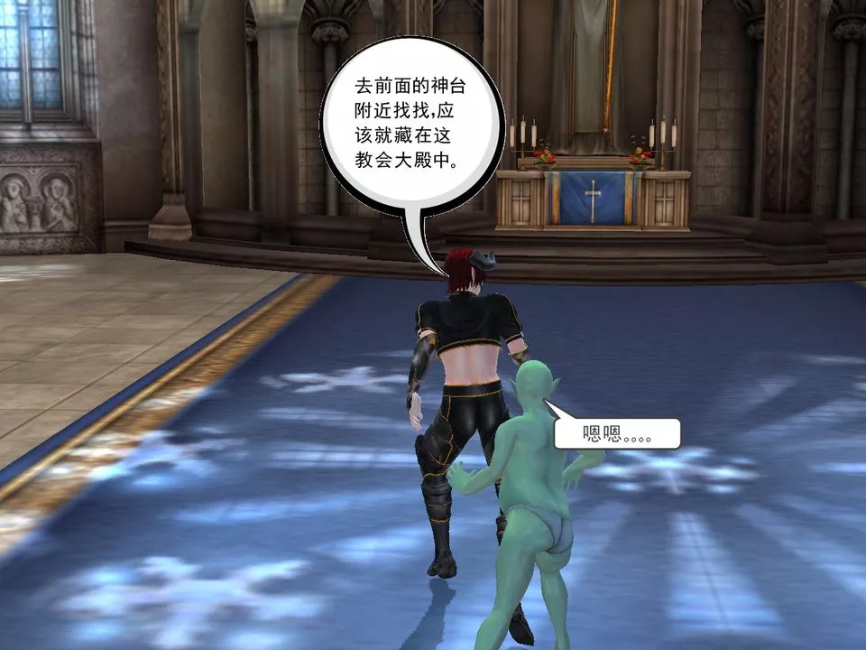 [3D]降魔傳[3D]降魔传番外-桃园篇03