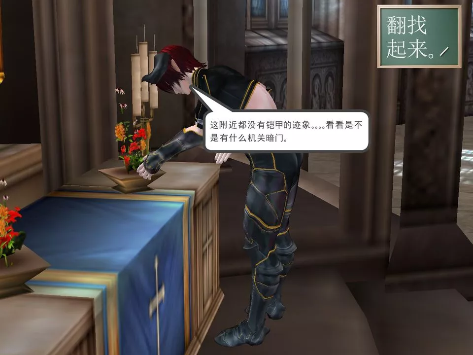 [3D]降魔傳[3D]降魔传番外-桃园篇03