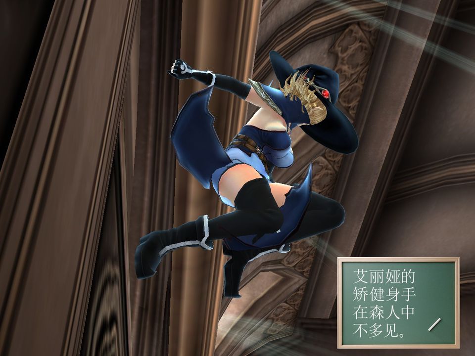 [3D]降魔传[3D]降魔传番外-桃园篇03