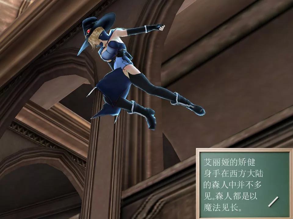 [3D]降魔传-[3D]降魔传番外-桃园篇03 - 图片 75