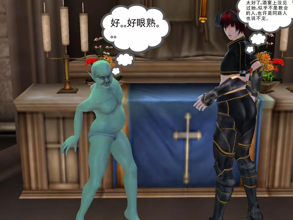 [3D]降魔傳[3D]降魔传番外-桃园篇03