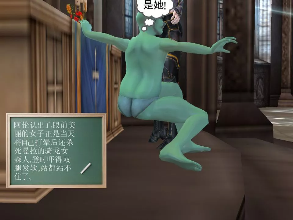[3D]降魔传-[3D]降魔传番外-桃园篇03 - 图片 85