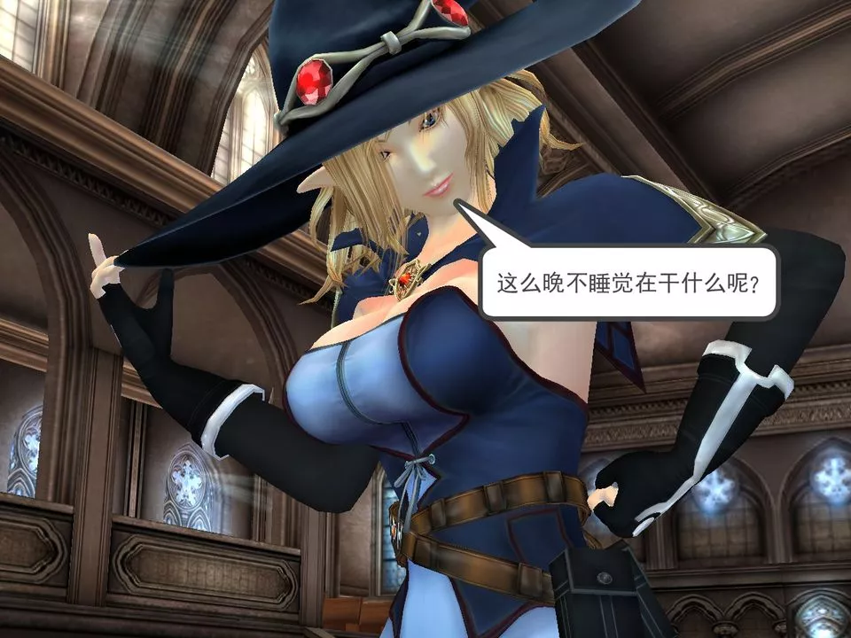 [3D]降魔传-[3D]降魔传番外-桃园篇03 - 图片 87