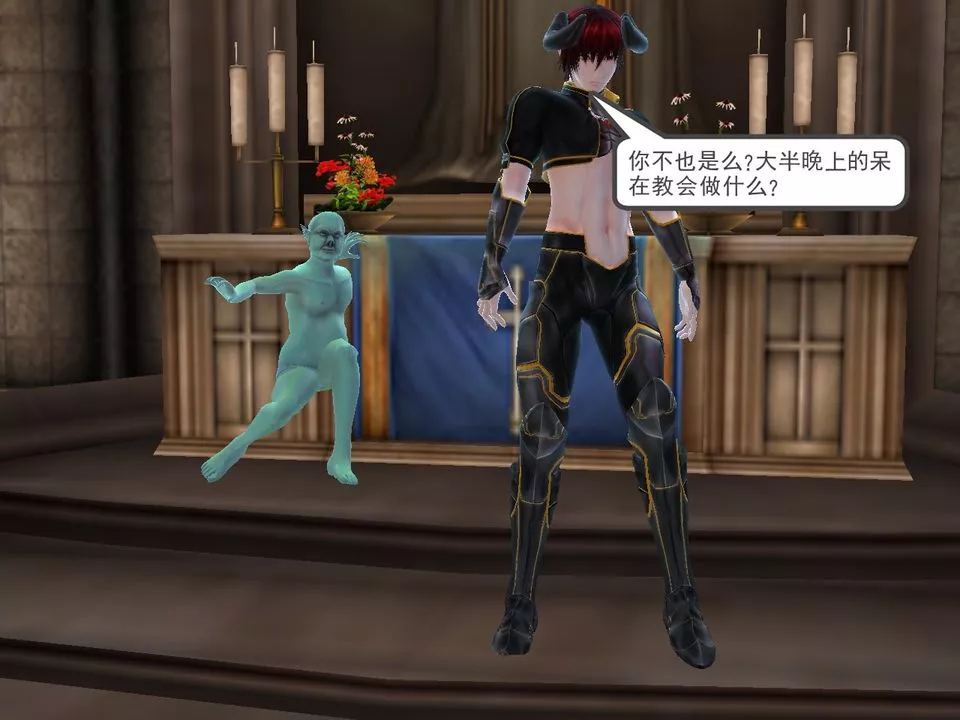 [3D]降魔传-[3D]降魔传番外-桃园篇03 - 图片 88