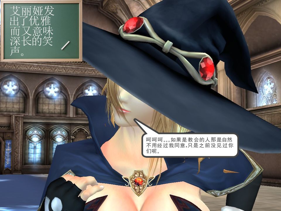 [3D]降魔傳[3D]降魔传番外-桃园篇04