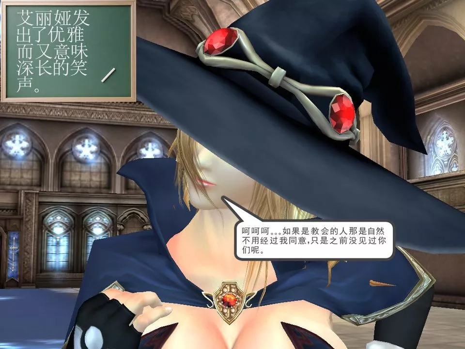 [3D]降魔传-[3D]降魔传番外-桃园篇04 - 图片 5