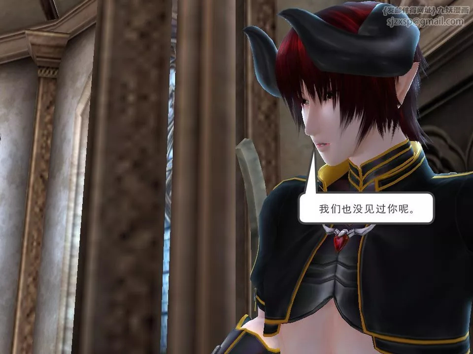 [3D]降魔傳[3D]降魔传番外-桃园篇04