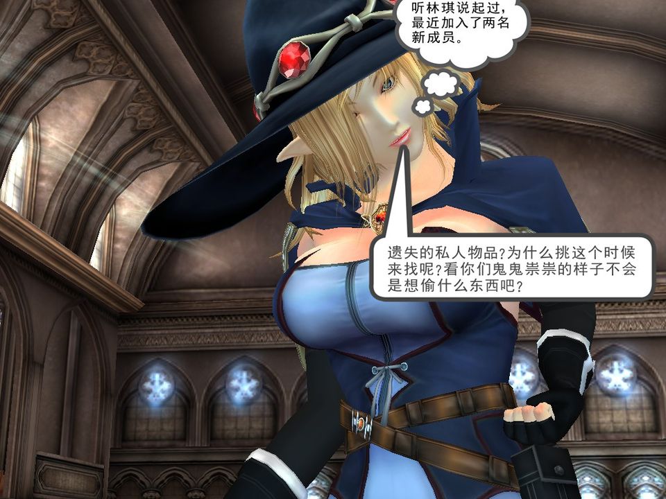 [3D]降魔传[3D]降魔传番外-桃园篇04