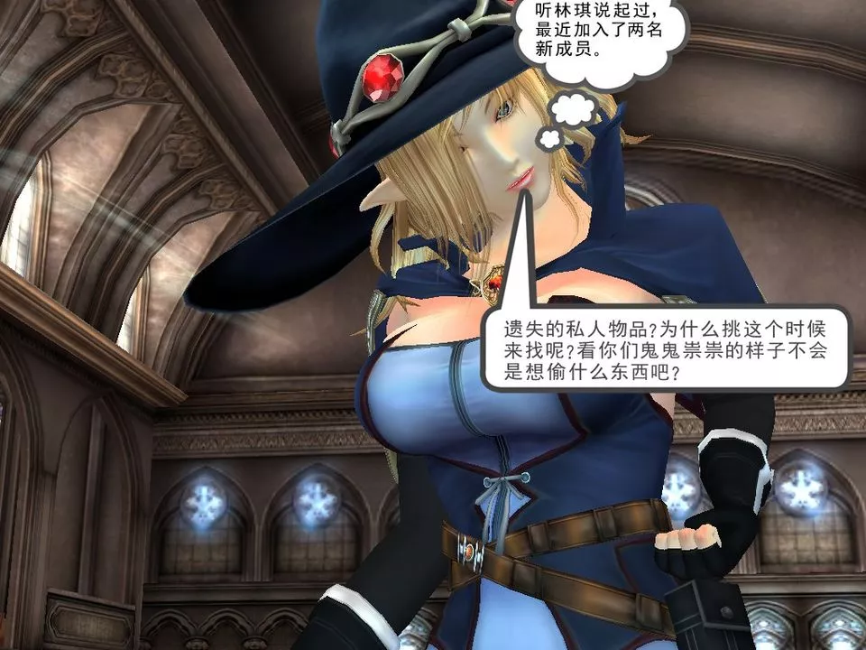 [3D]降魔傳[3D]降魔传番外-桃园篇04