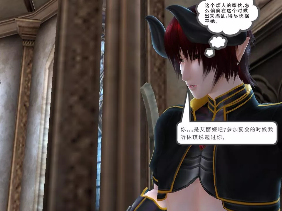 [3D]降魔传-[3D]降魔传番外-桃园篇04 - 图片 10