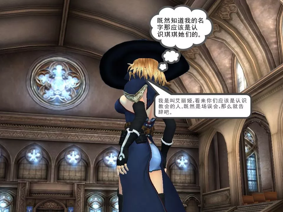 [3D]降魔传-[3D]降魔传番外-桃园篇04 - 图片 11