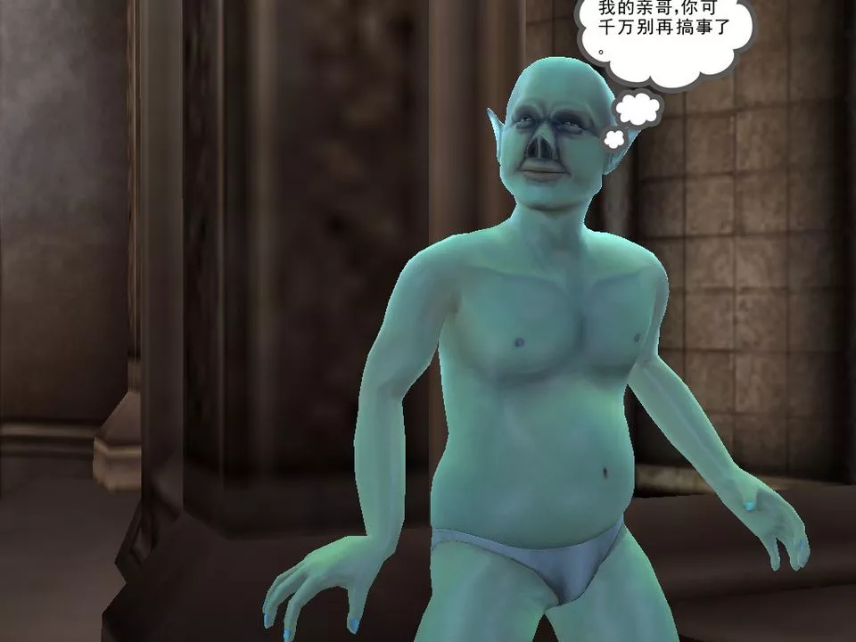 [3D]降魔传-[3D]降魔传番外-桃园篇04 - 图片 14