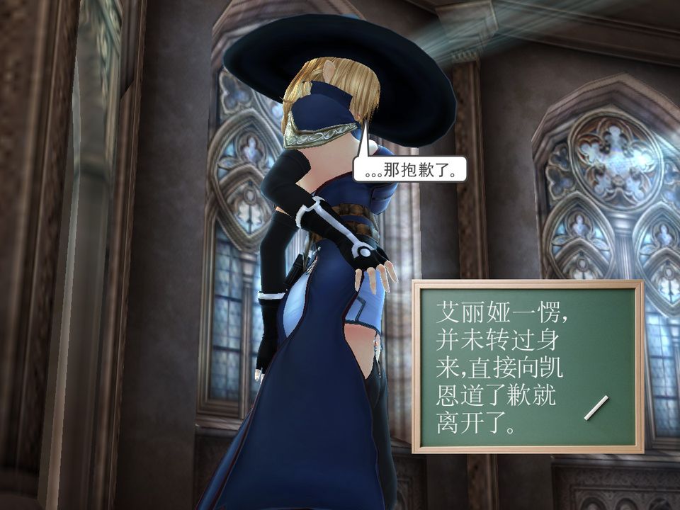 [3D]降魔传[3D]降魔传番外-桃园篇04