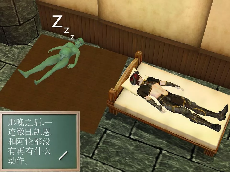 [3D]降魔传-[3D]降魔传番外-桃园篇04 - 图片 17