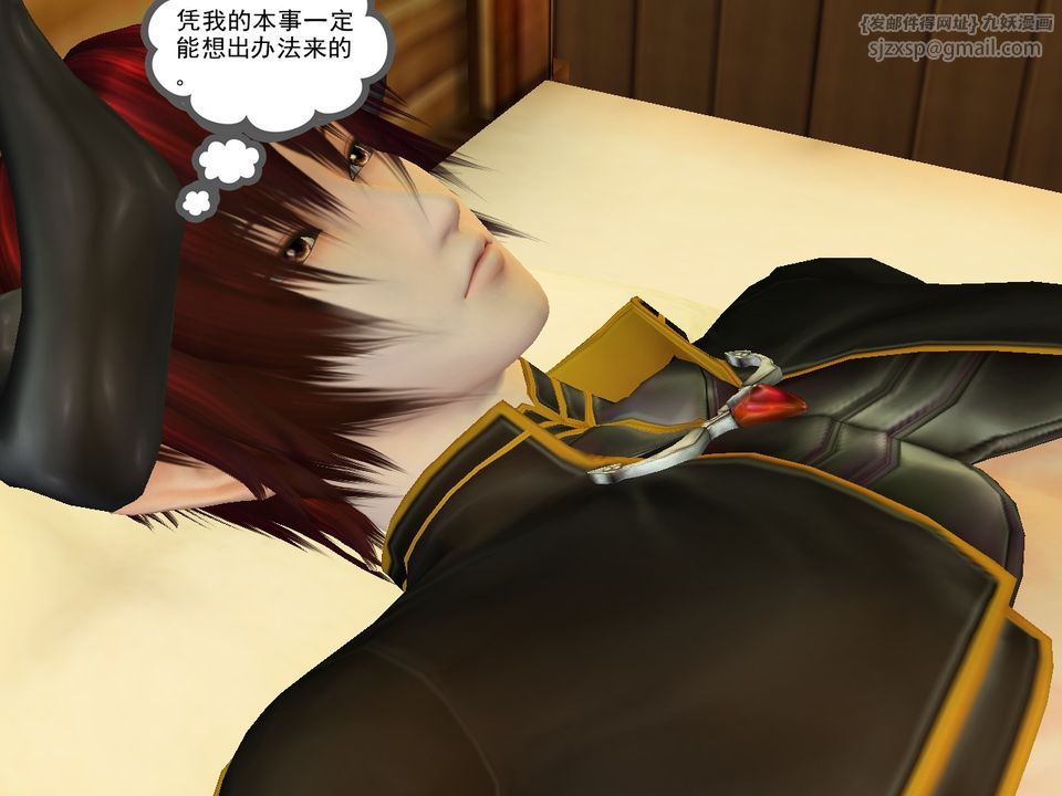 [3D]降魔传[3D]降魔传番外-桃园篇04