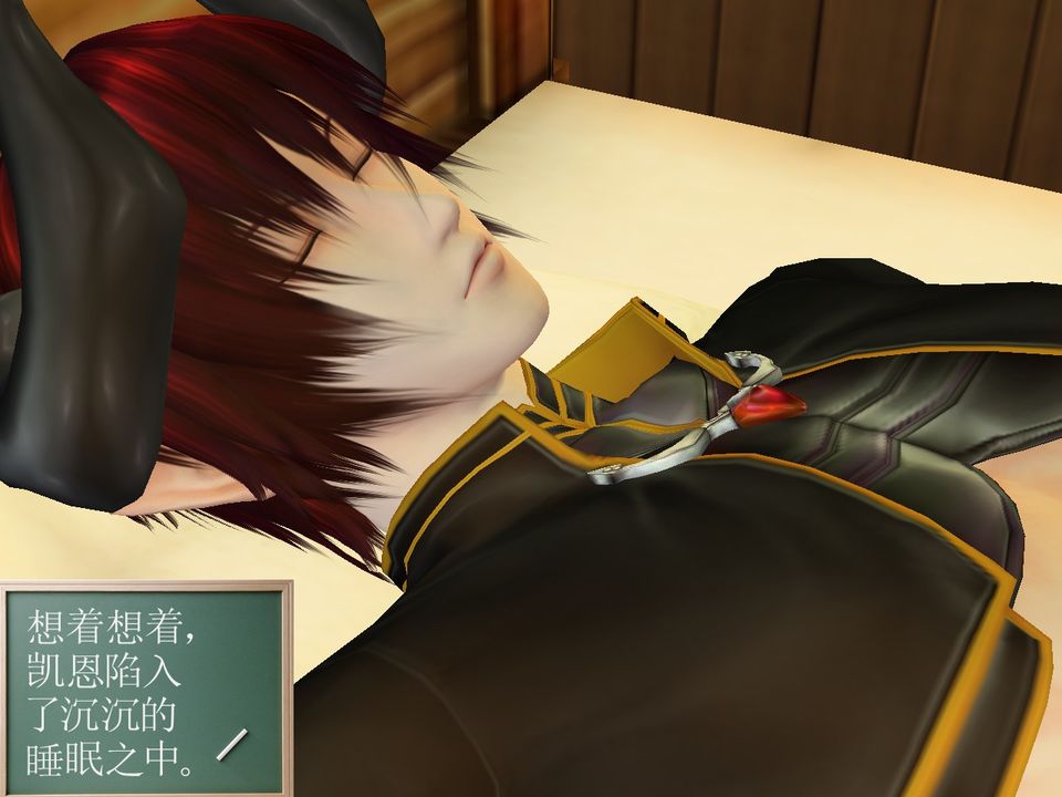 [3D]降魔传[3D]降魔传番外-桃园篇04