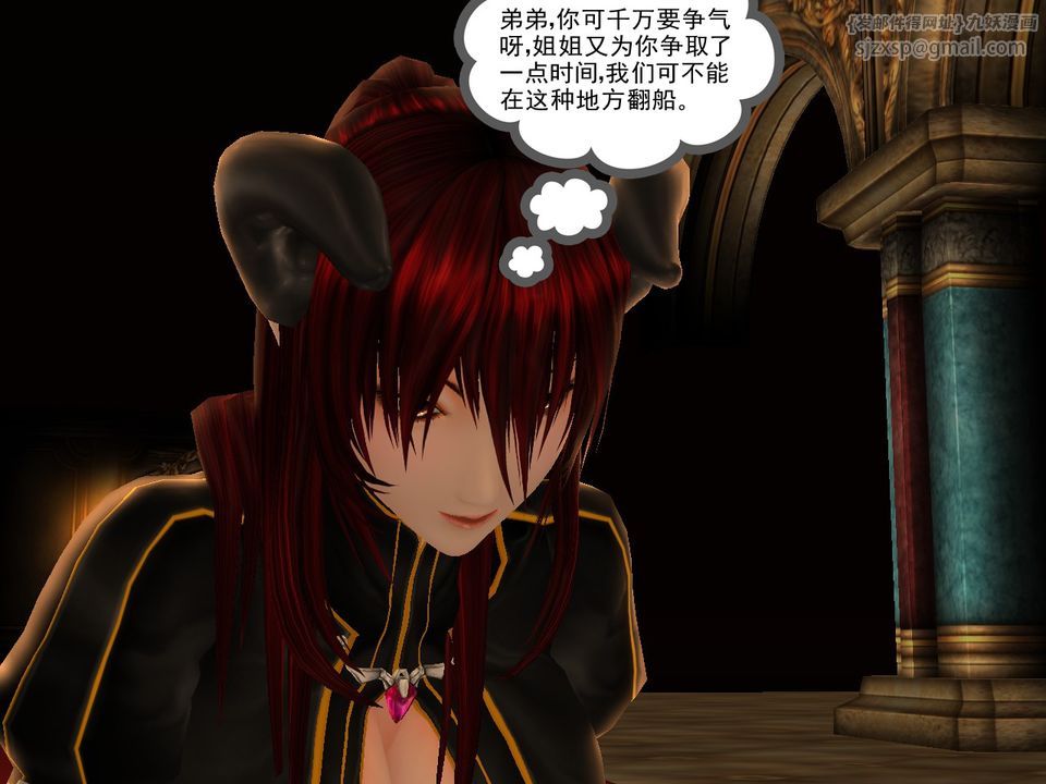 [3D]降魔传[3D]降魔传番外-桃园篇04