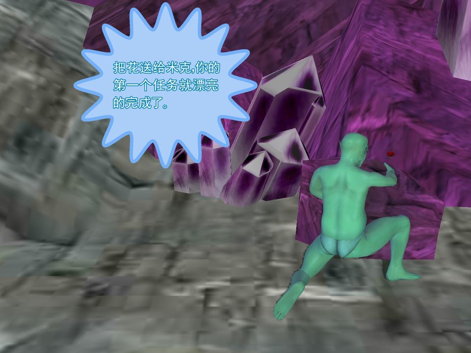 [3D]降魔传[3D]降魔传番外-桃园篇04