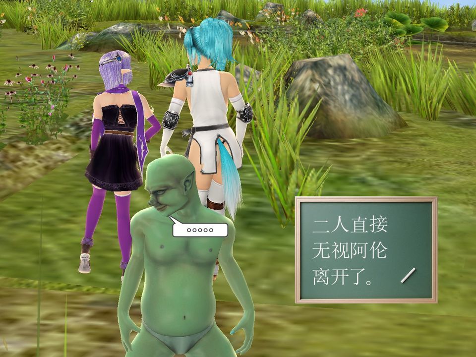 [3D]降魔传[3D]降魔传番外-桃园篇04