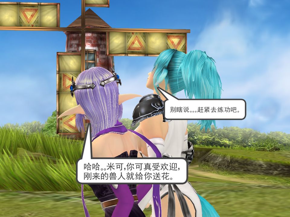 [3D]降魔传[3D]降魔传番外-桃园篇04