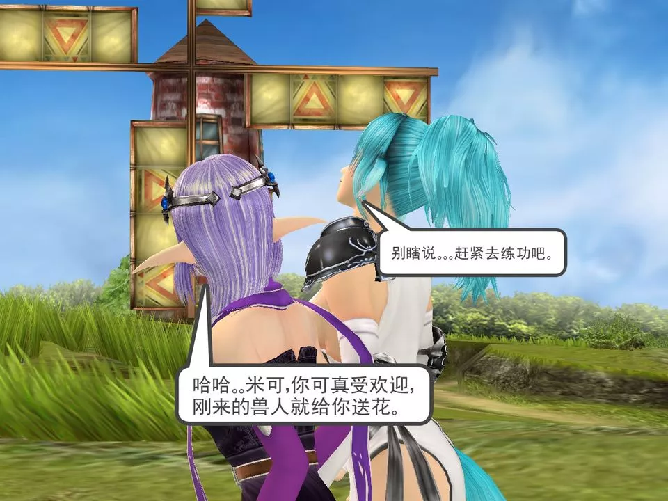 [3D]降魔傳[3D]降魔传番外-桃园篇04