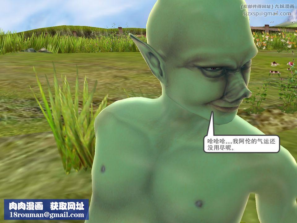 [3D]降魔传[3D]降魔传番外-桃园篇04