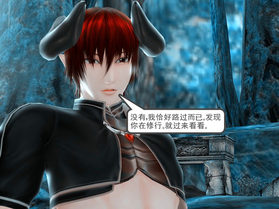 [3D]降魔传[3D]降魔传番外-桃园篇04