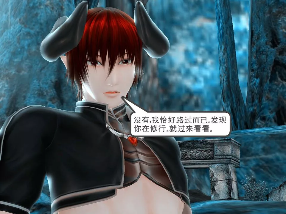 [3D]降魔傳[3D]降魔传番外-桃园篇04
