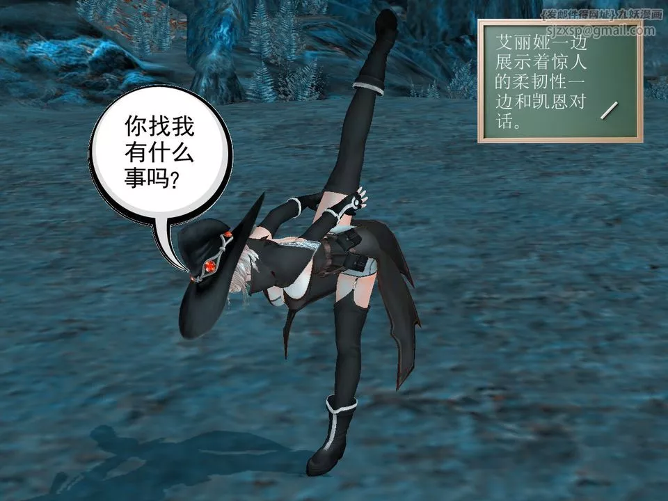 [3D]降魔傳[3D]降魔传番外-桃园篇04