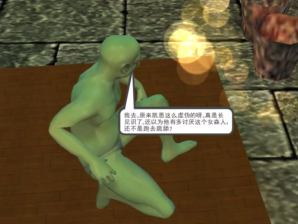 [3D]降魔传-[3D]降魔传番外-桃园篇04 - 图片 65