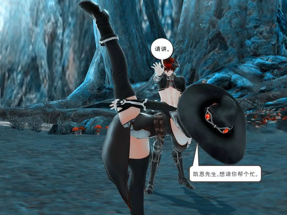 [3D]降魔傳[3D]降魔传番外-桃园篇04