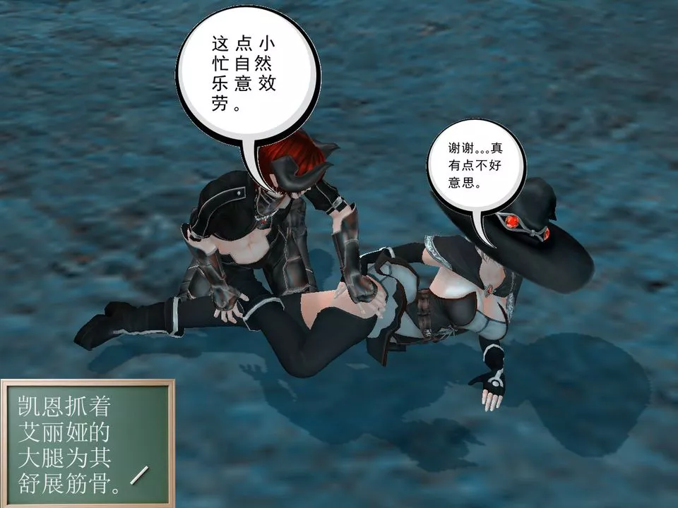 [3D]降魔傳[3D]降魔传番外-桃园篇04
