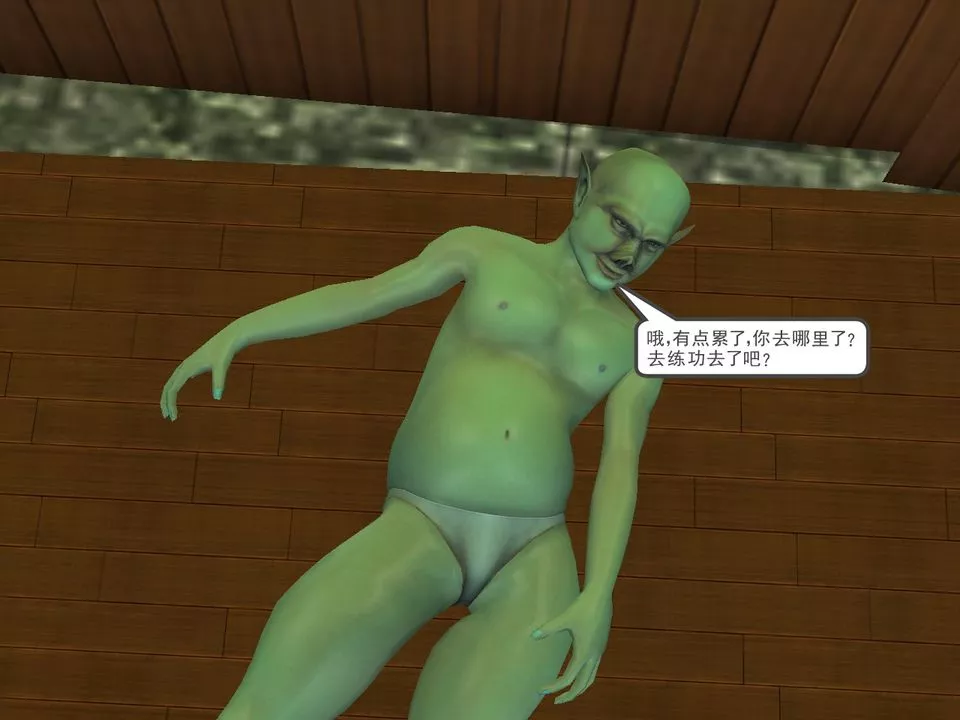[3D]降魔傳[3D]降魔传番外-桃园篇04