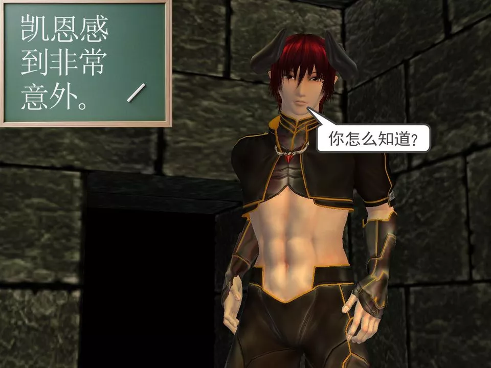 [3D]降魔传-[3D]降魔传番外-桃园篇04 - 图片 78