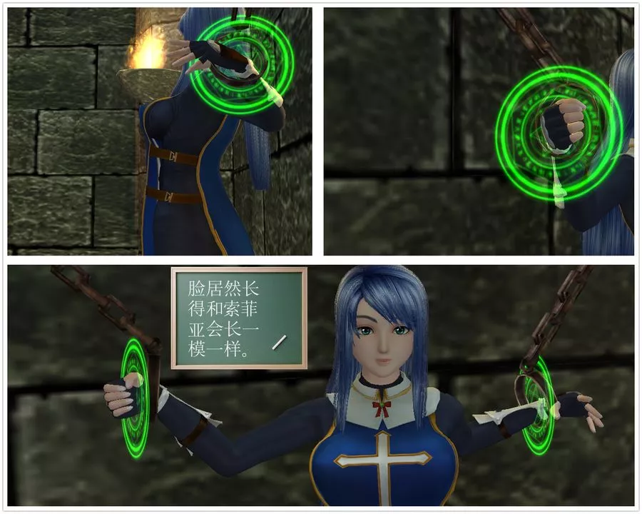 [3D]降魔传-[3D]降魔传番外-桃园篇04 - 图片 83
