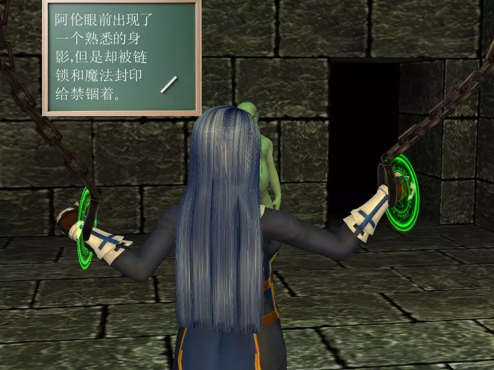 [3D]降魔传-[3D]降魔传番外-桃园篇04 - 图片 82