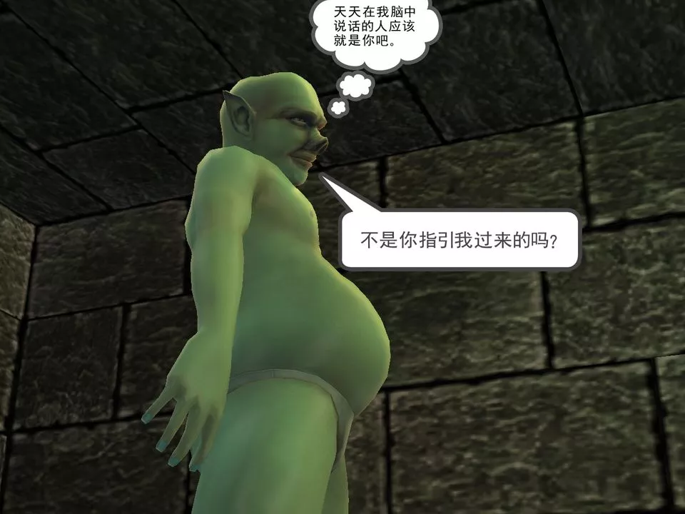 [3D]降魔传-[3D]降魔传番外-桃园篇04 - 图片 87