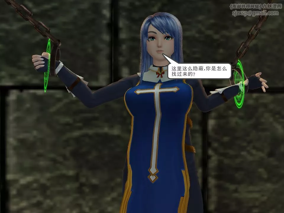 [3D]降魔传-[3D]降魔传番外-桃园篇04 - 图片 86