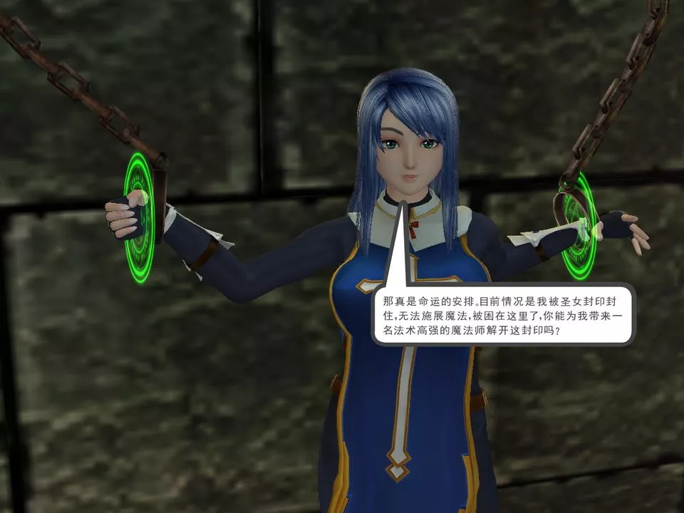 [3D]降魔傳[3D]降魔传番外-桃园篇04