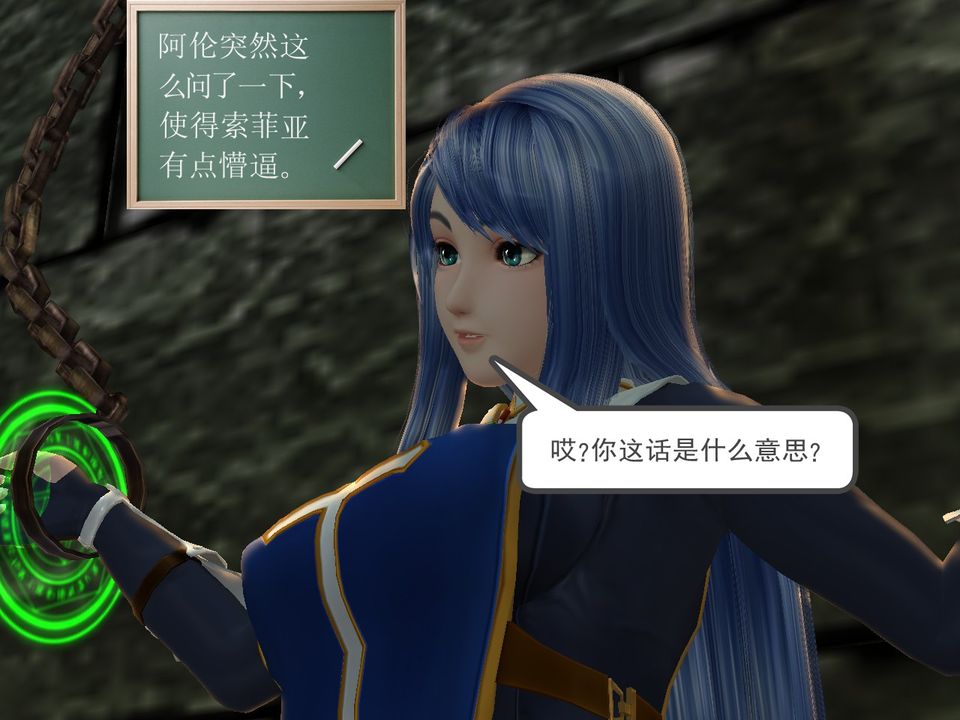 [3D]降魔传[3D]降魔传番外-桃园篇04